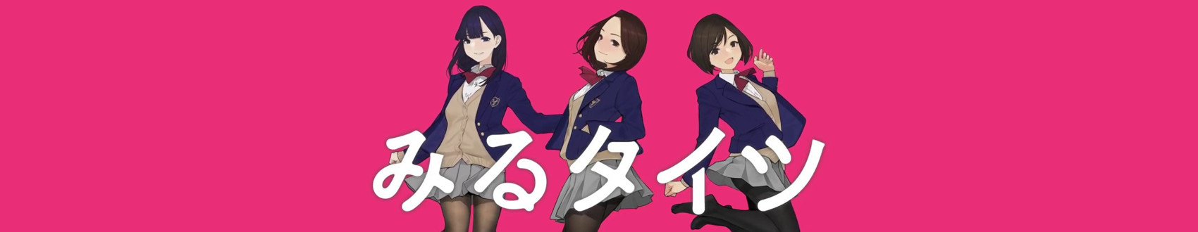 Poster za Miru Tights