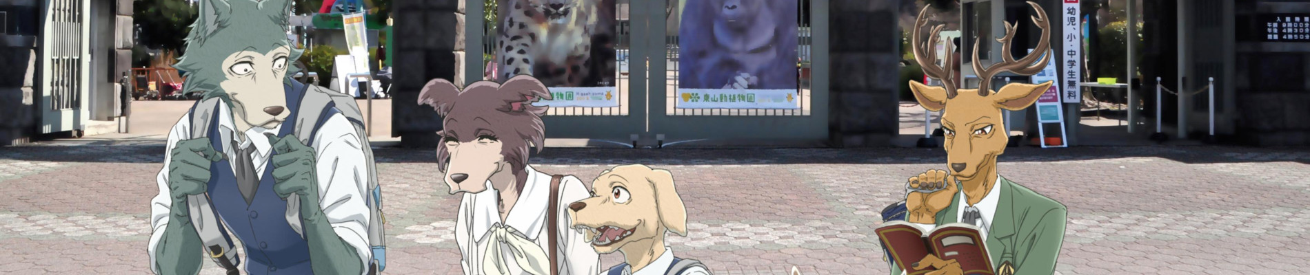 Poster za Beastars