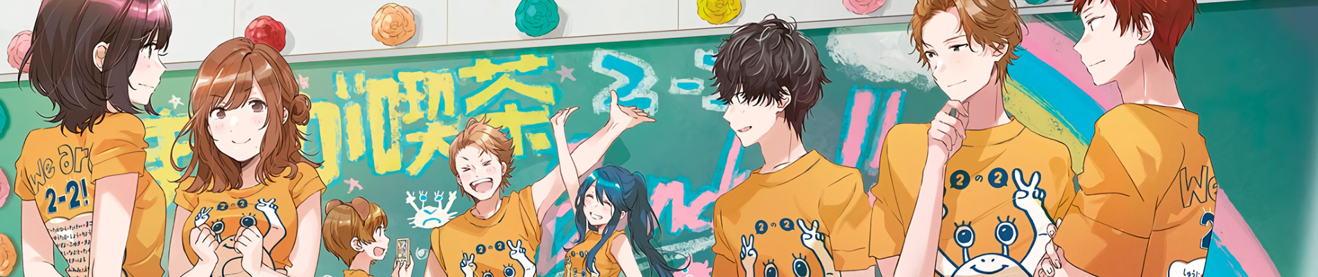 Poster za Bottom-Tier Character Tomozaki