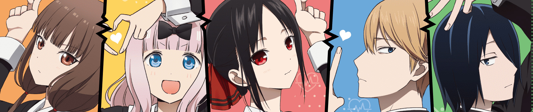 Poster za Kaguya-sama: Love is War - Ultra Romantic