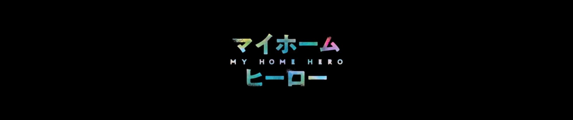 Poster za My Home Hero