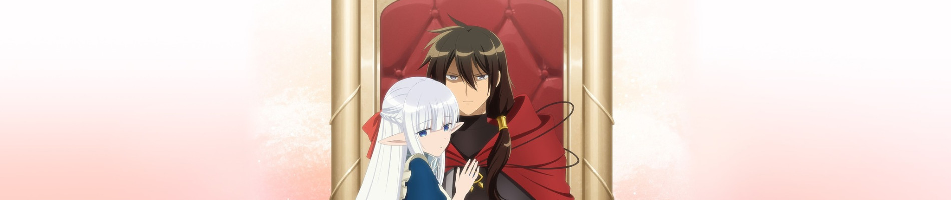 Poster za An Archdemon's Dilemma: How to Love Your Elf Bride