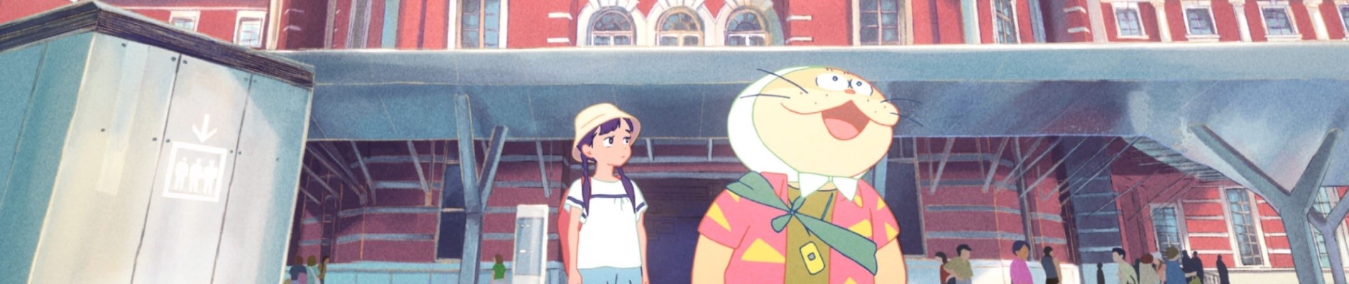 Poster za Ghost Cat Anzu
