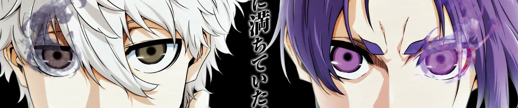 Poster za Blue Lock: Episode Nagi