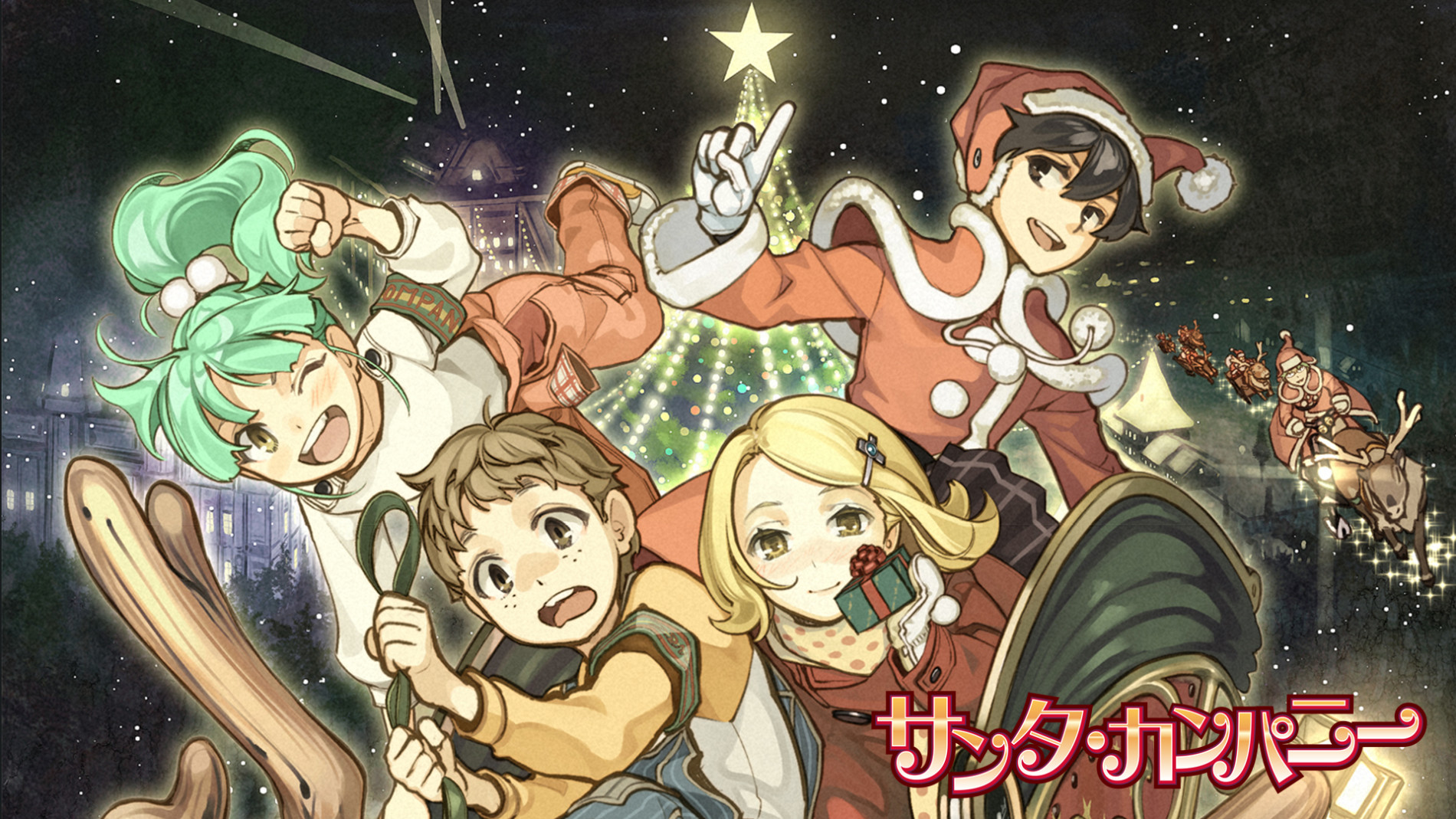Poster za Santa Company