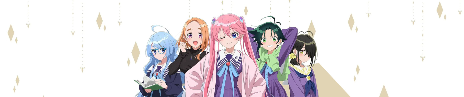 Poster za The Shiunji Family Children
