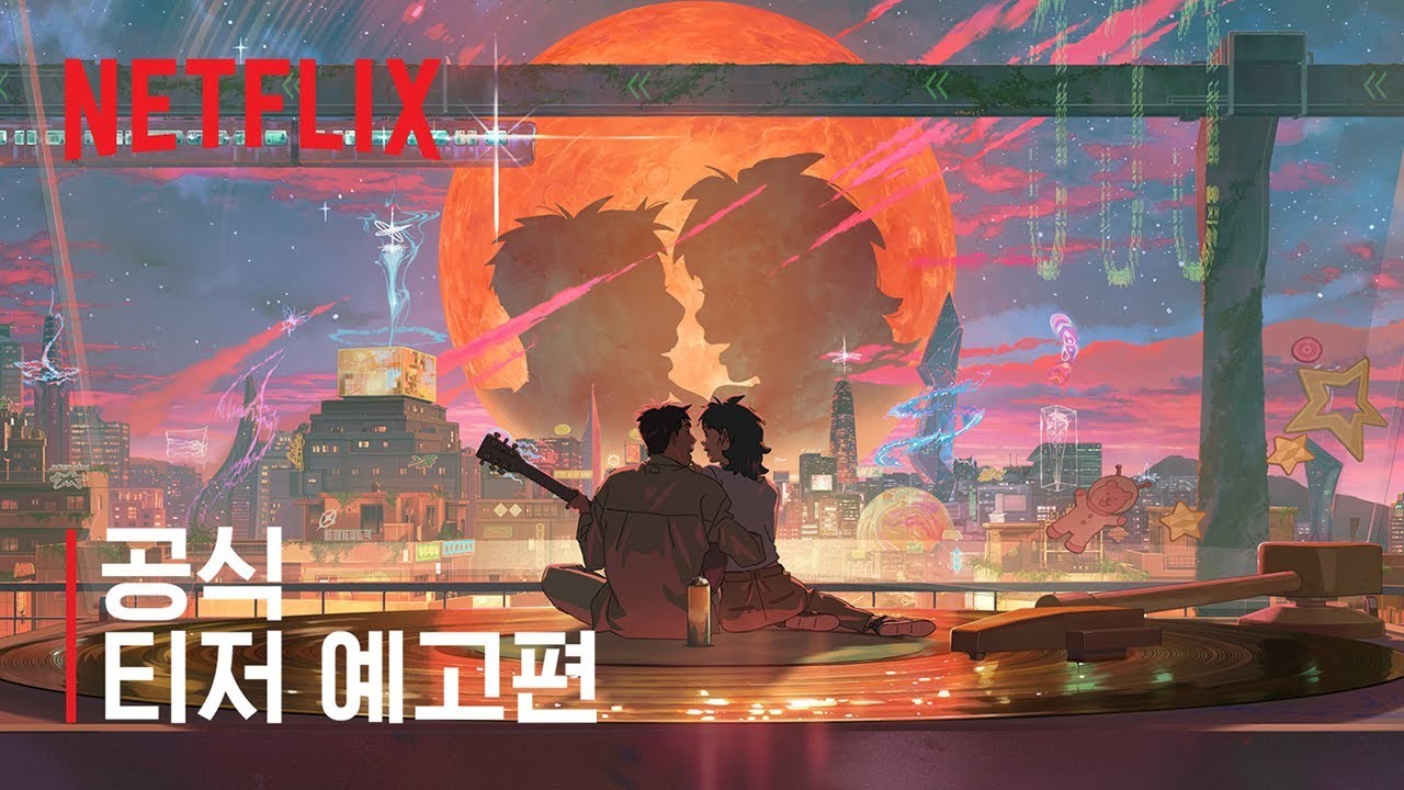 Poster za Lost in Starlight