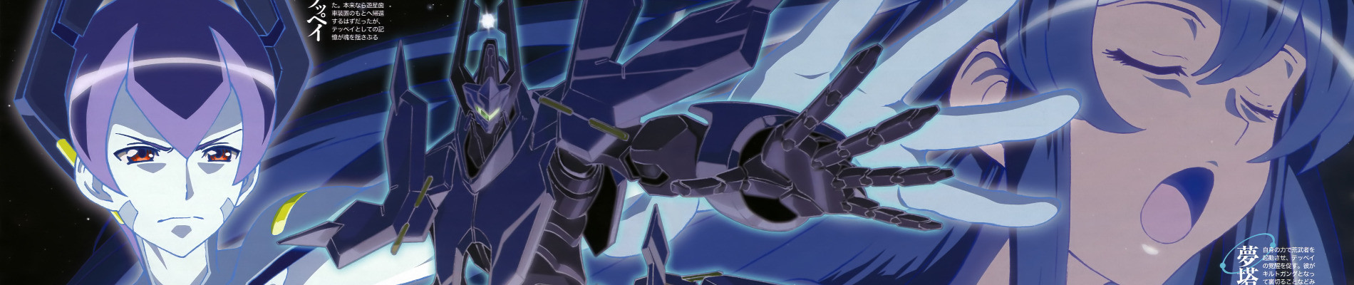 Poster za Captain Earth