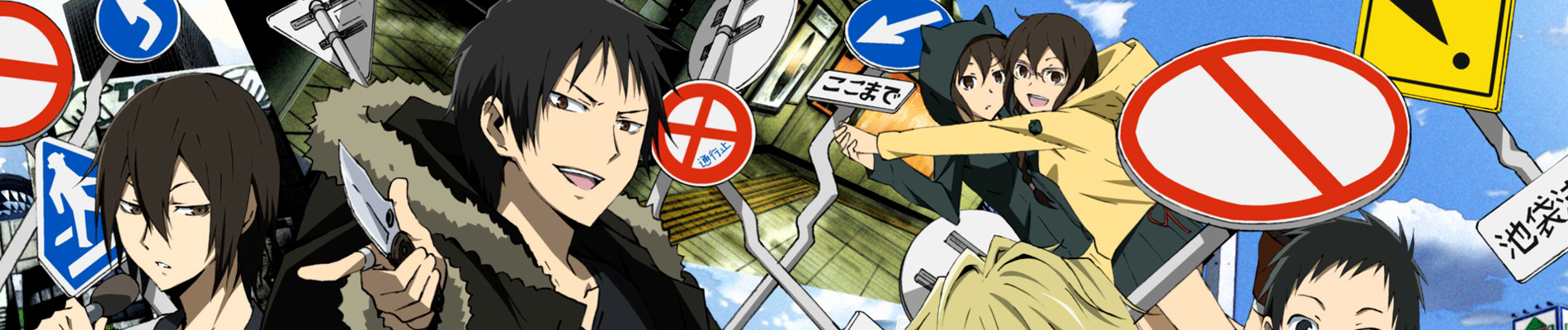 Poster za Durarara!!x2 Shou