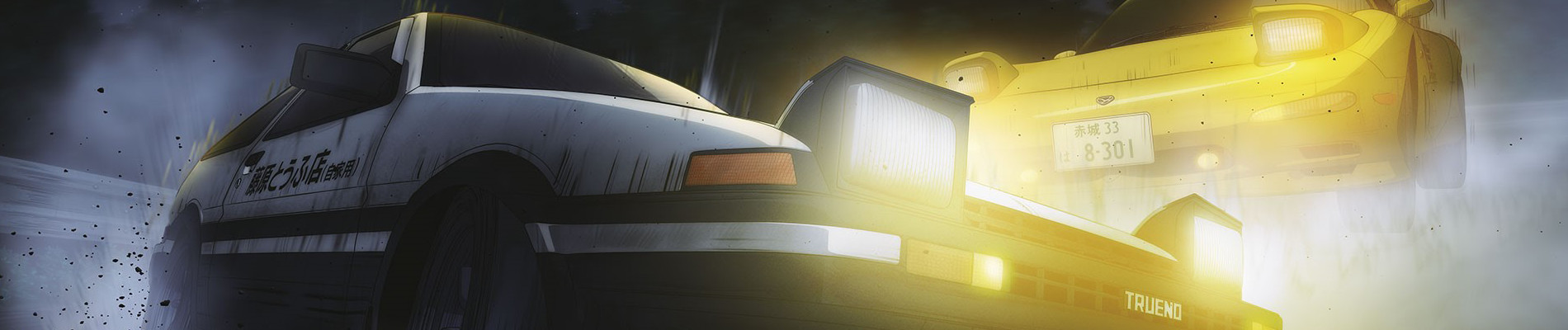 Poster za Initial D Legend 1 Awakening