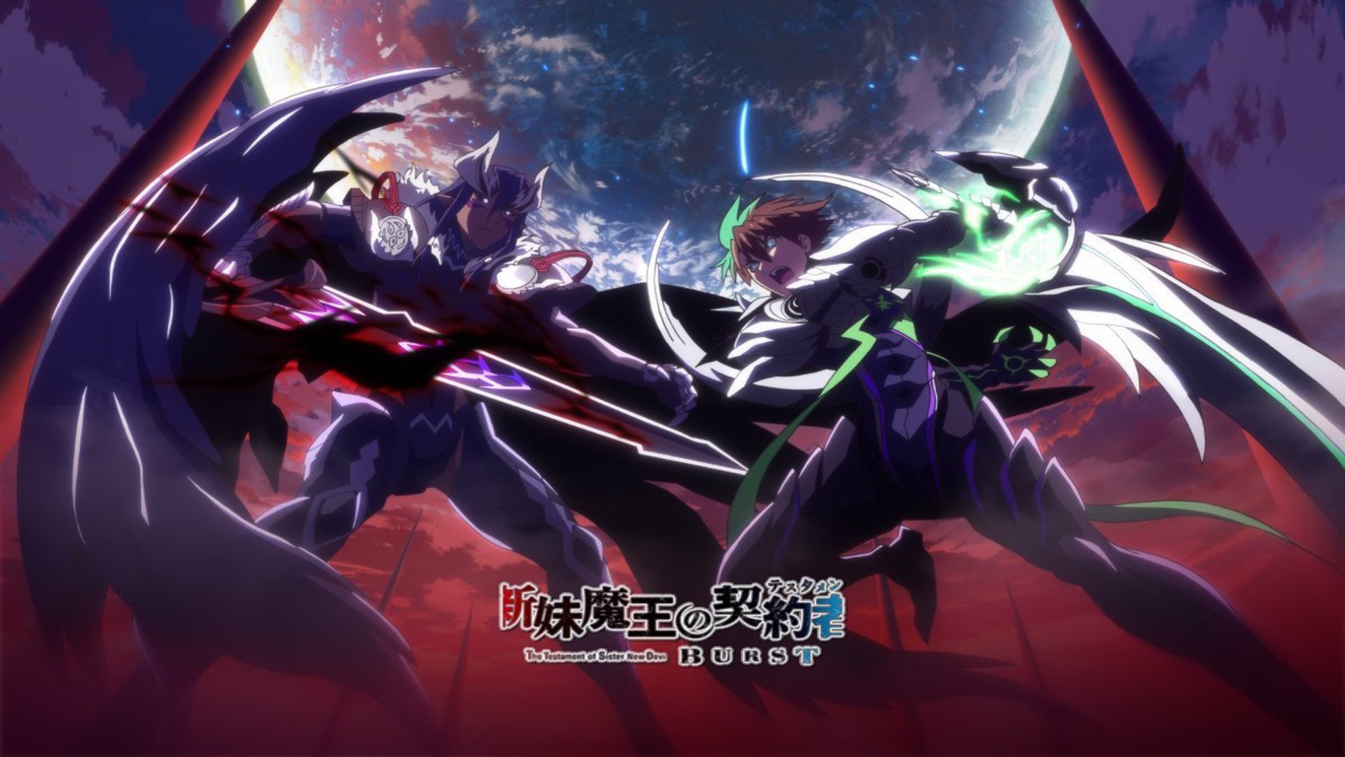 Poster za The Testament of Sister New Devil: Burst