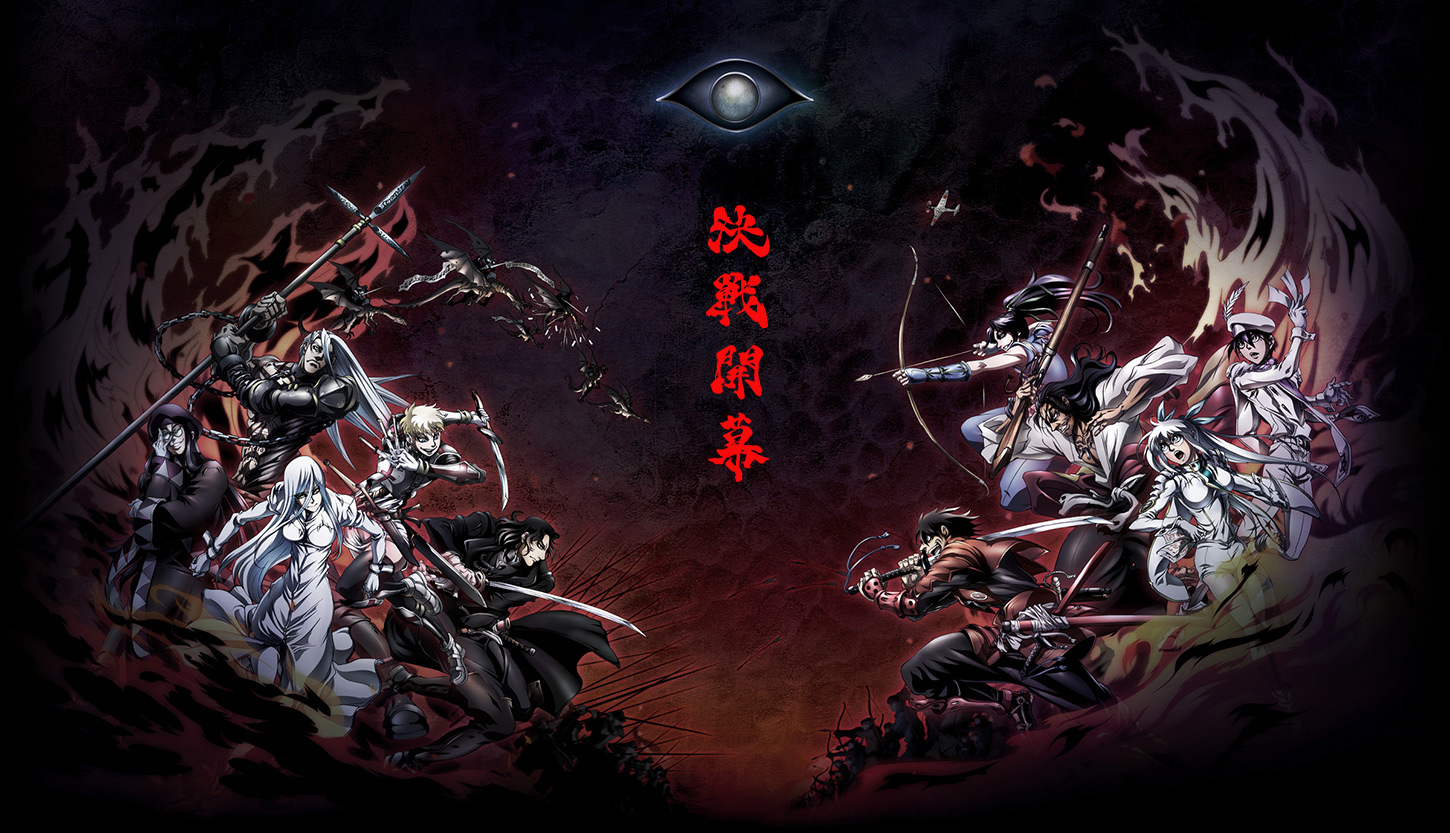 Poster za Drifters
