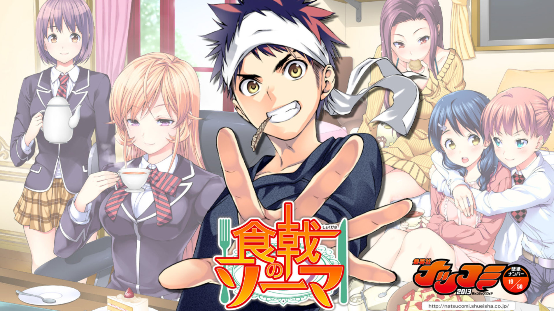 Poster za Food Wars! Shokugeki no Soma