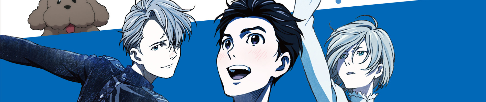 Poster za Yuri!!! on Ice