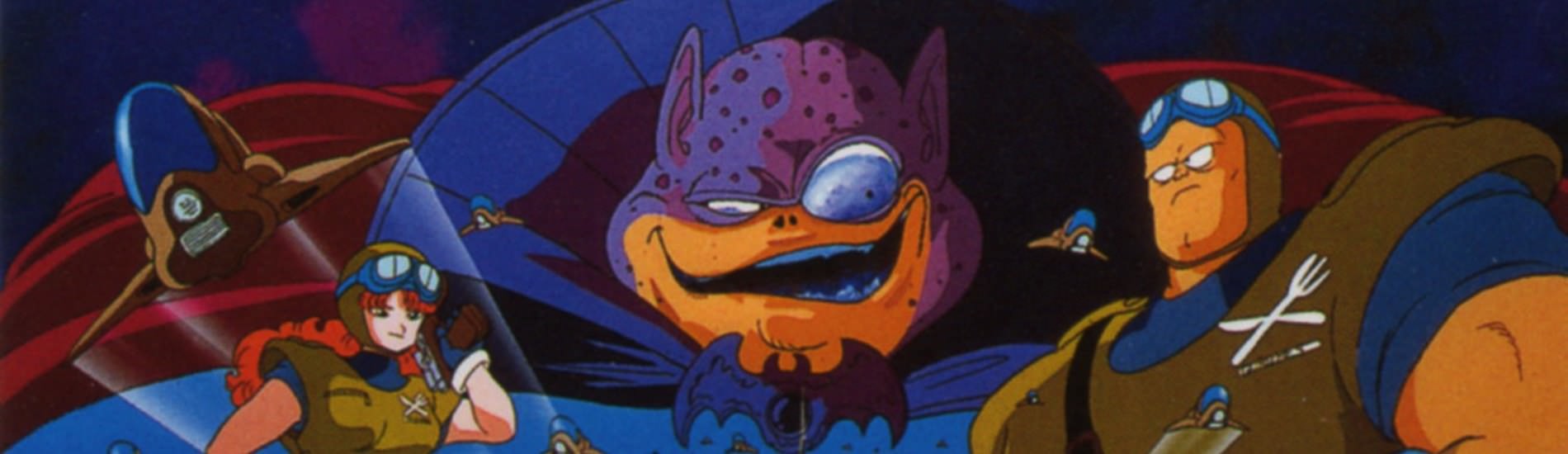Poster za Dragon Ball: Curse of the Blood Rubies