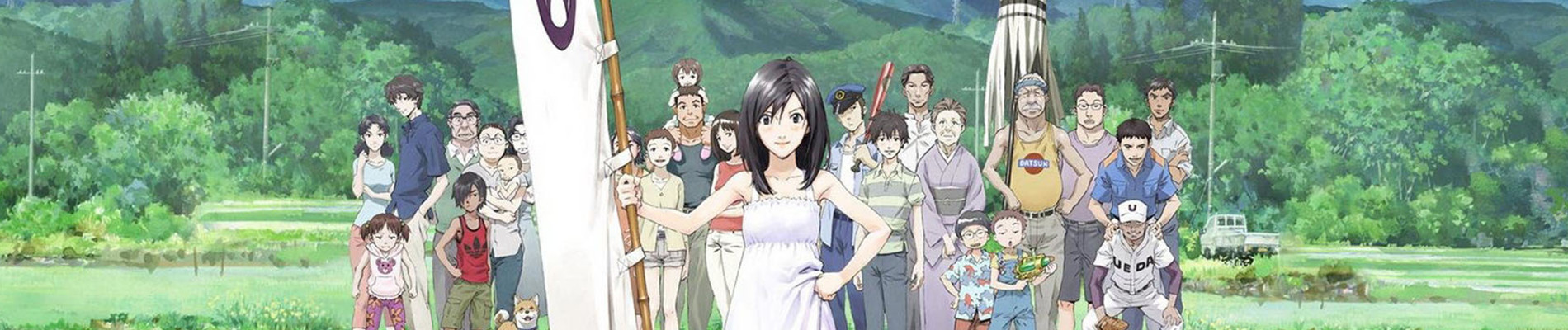 Poster za Summer Wars
