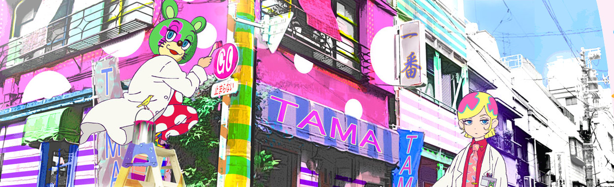 Poster za Welcome to Irabu's Office