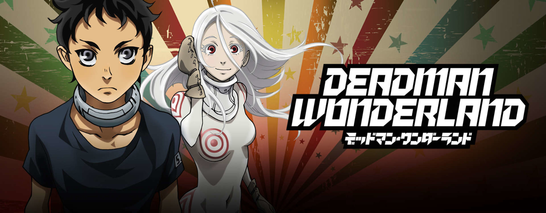 Poster za Deadman Wonderland