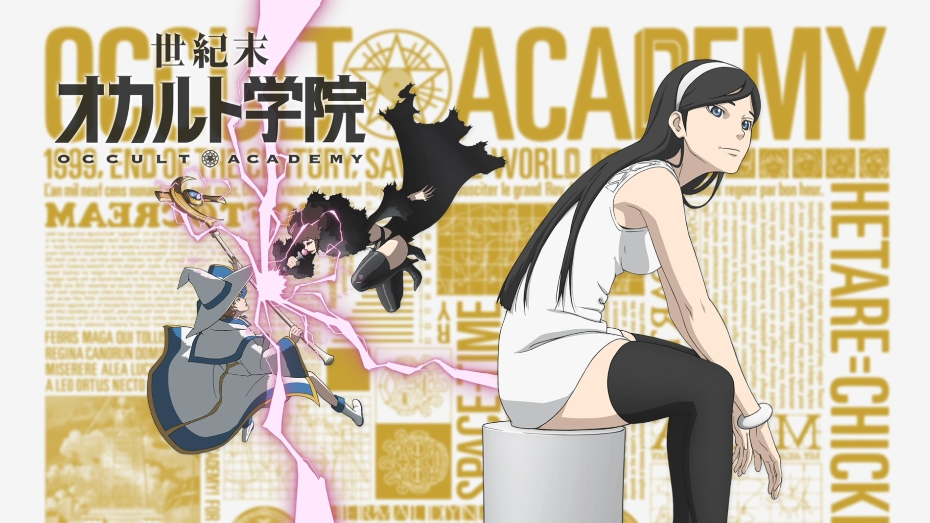 Poster za Occult Academy