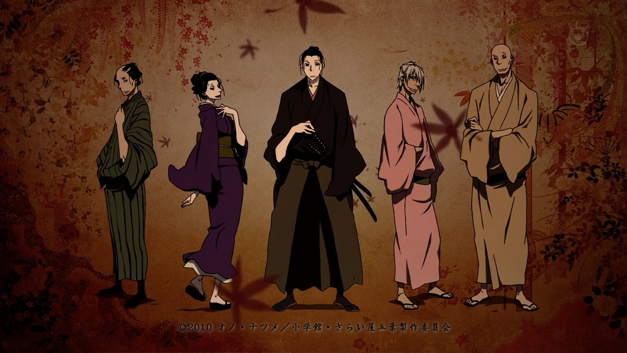Poster za House of Five Leaves