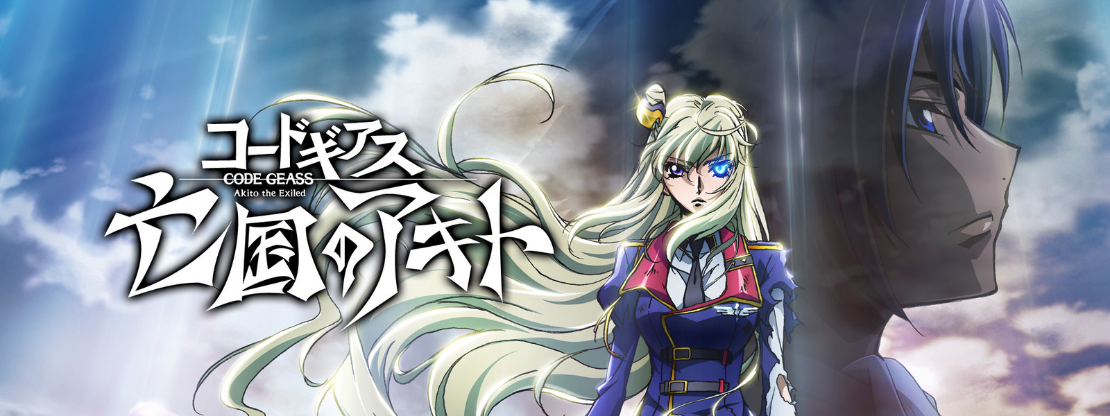 Poster za Code Geass: Akito the Exiled - The Wyvern Arrives
