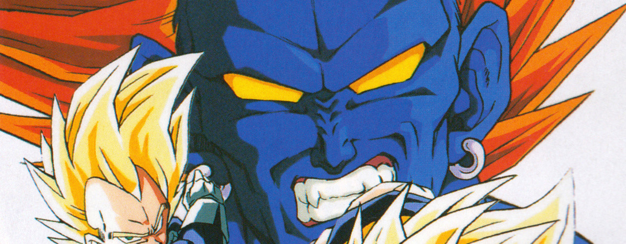 Poster za Dragon Ball Z: Super Android 13!