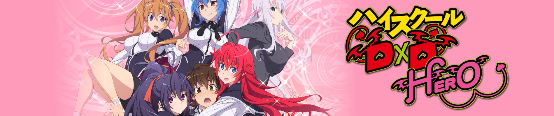 Poster za High School DxD Hero