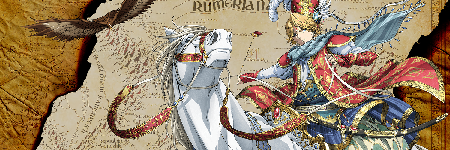Poster za Altair: A Record of Battles