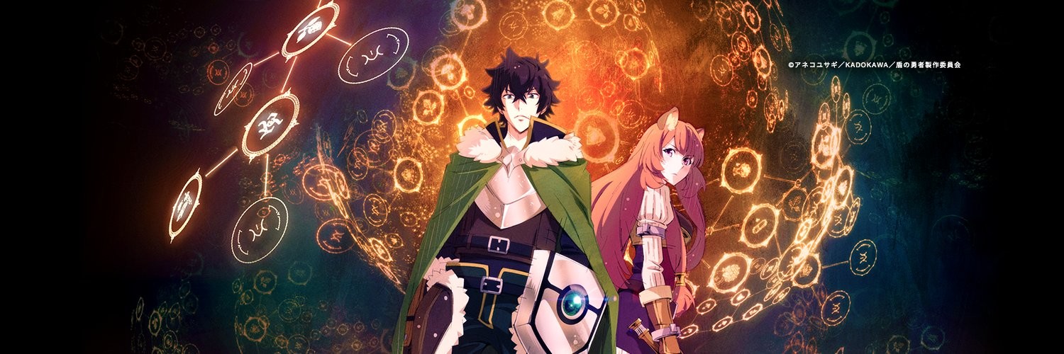 Poster za The Rising of the Shield Hero