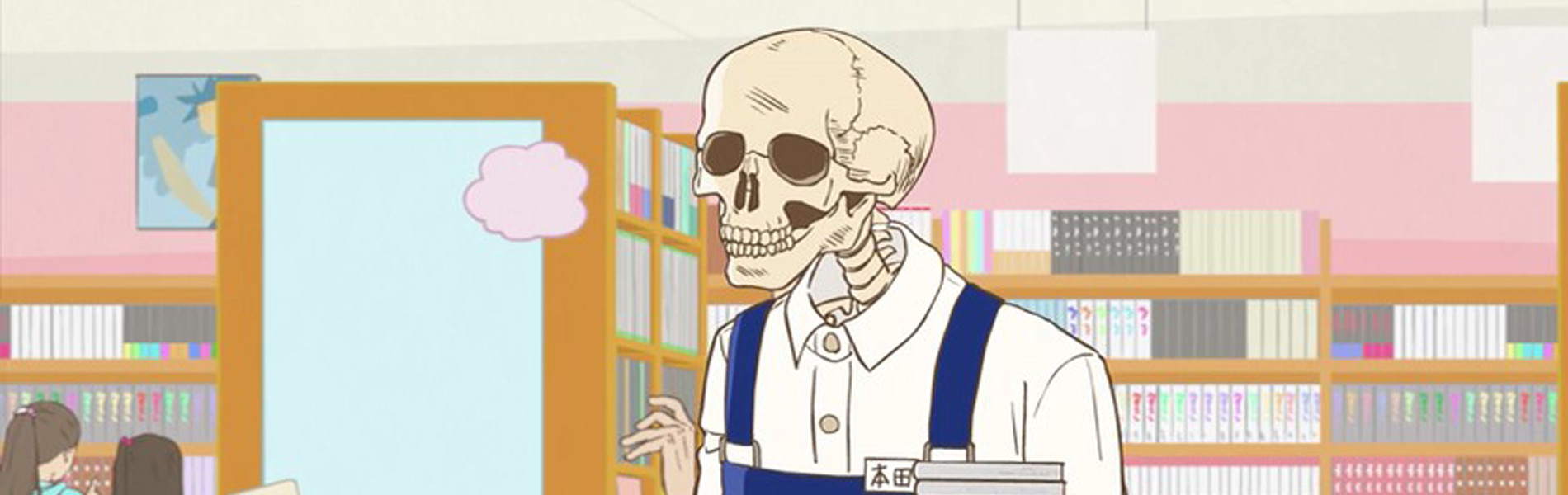 Poster za Skull-face Bookseller Honda-san