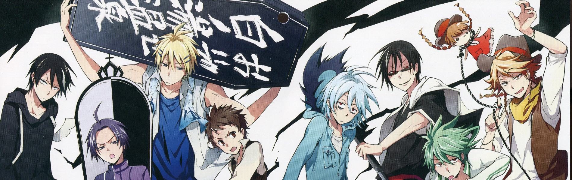 Poster za Servamp
