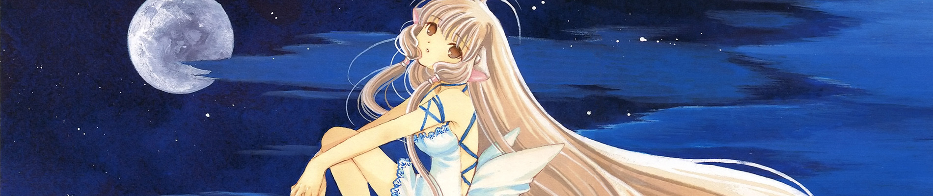 Poster za Chobits